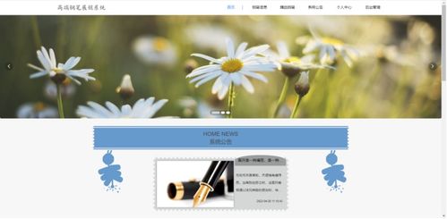 計(jì)算機(jī)畢業(yè)論文選題django畢業(yè)設(shè)計(jì)項(xiàng)目基于python實(shí)現(xiàn)的購(gòu)物商城 電商 商品 鋼筆展銷系統(tǒng)